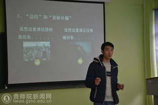 守護心靈，擁抱陽光——心理健康教育與咨詢中心2016級新生心理健康教育系列活動紀實