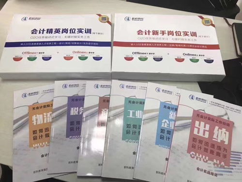 蘇州高新區(qū)獅山路附近會(huì)計(jì)職稱(chēng)考證服務(wù)指南