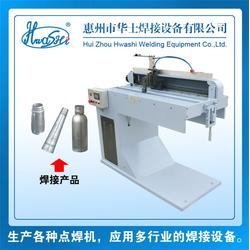 華士焊接 引領(lǐng)冷焊接技術(shù)創(chuàng)新，打造專業(yè)焊接設(shè)備與配件制造專家